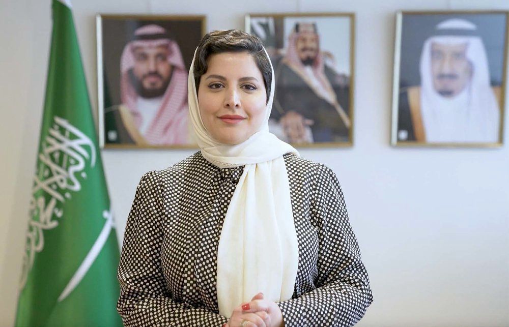 Haifa bint Abdulaziz bin Mohammed bin Ayyaf Al Muqrin